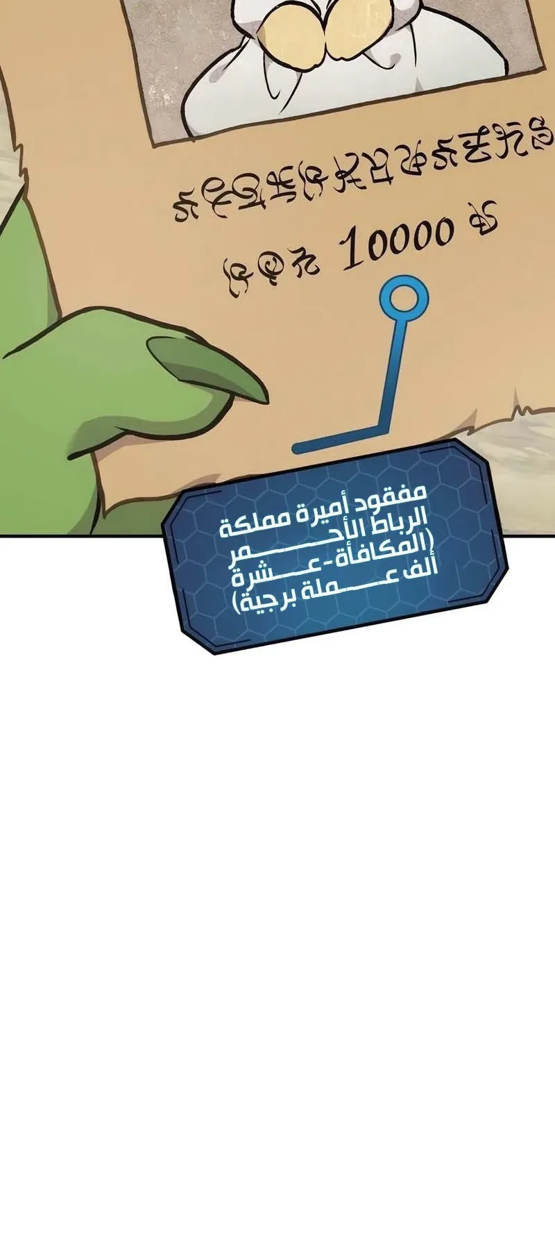 صفحة 33