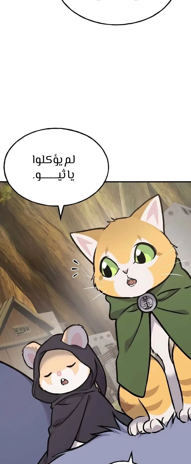 صفحة 37