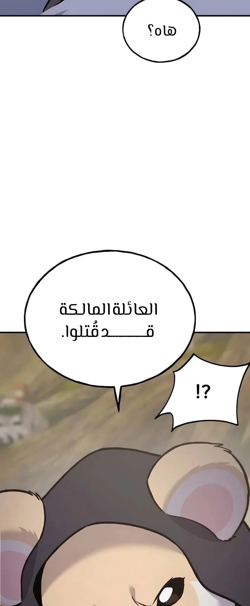 صفحة 38