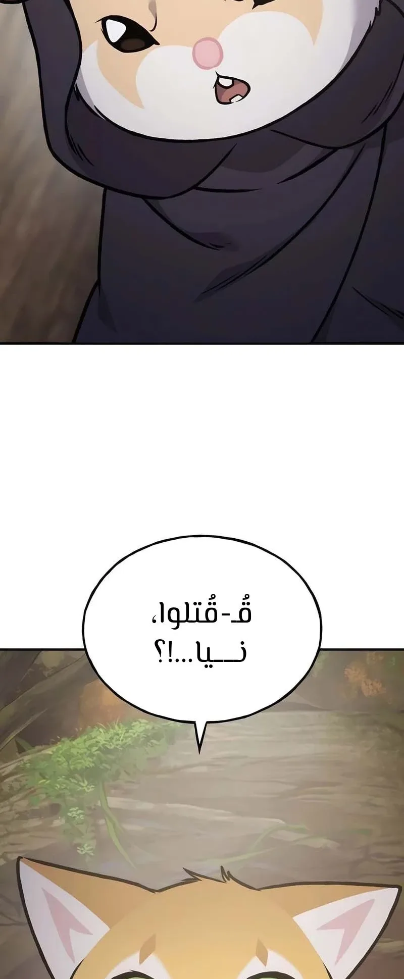 صفحة 39