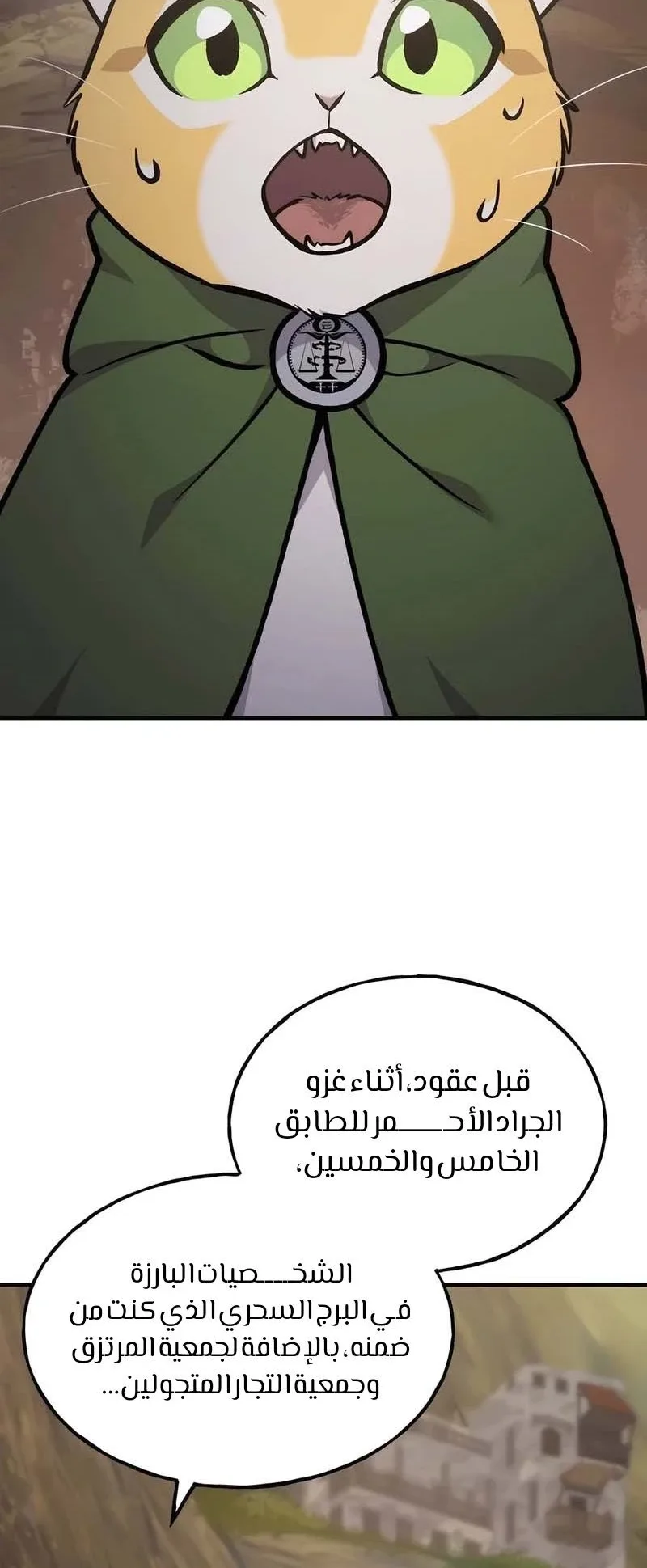 صفحة 40