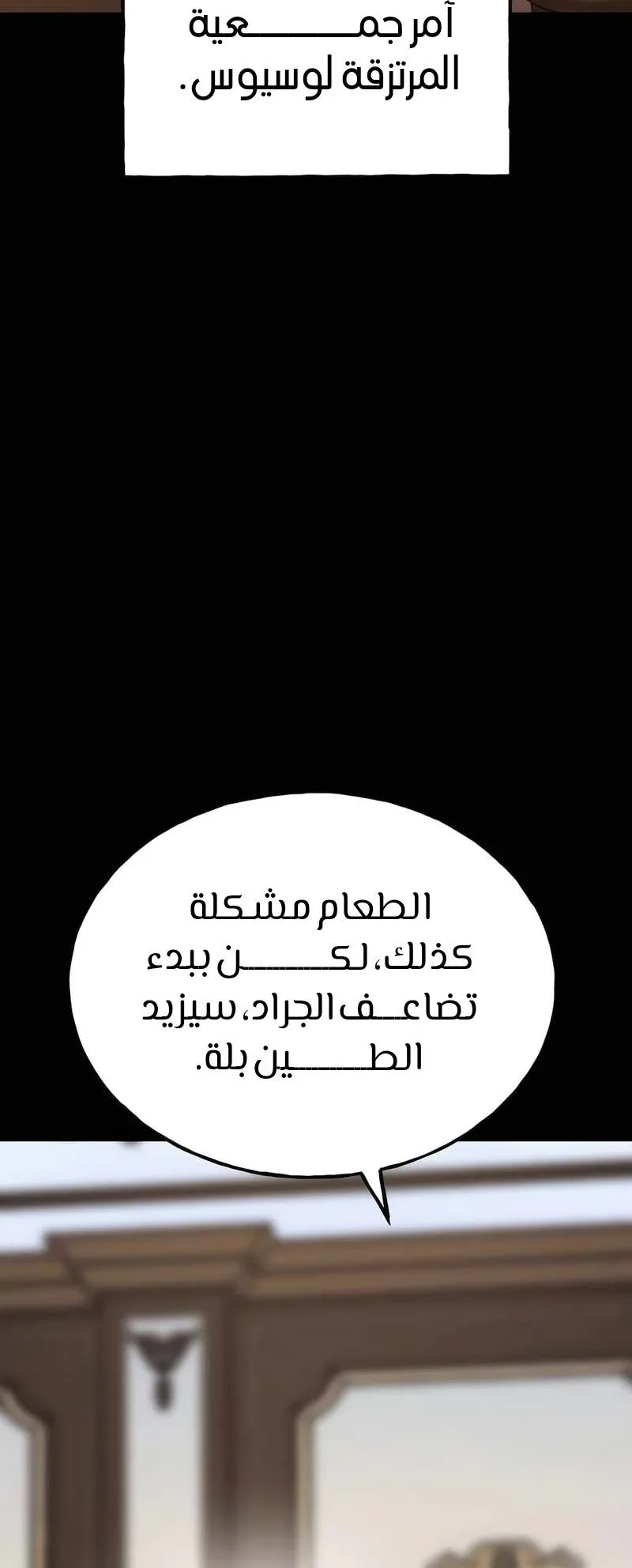صفحة 45