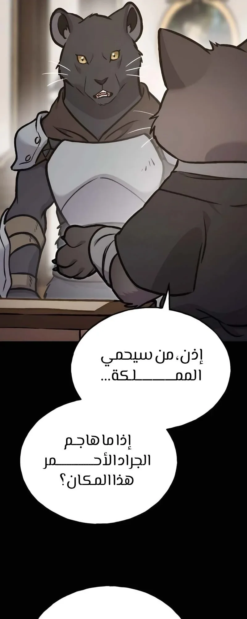صفحة 46