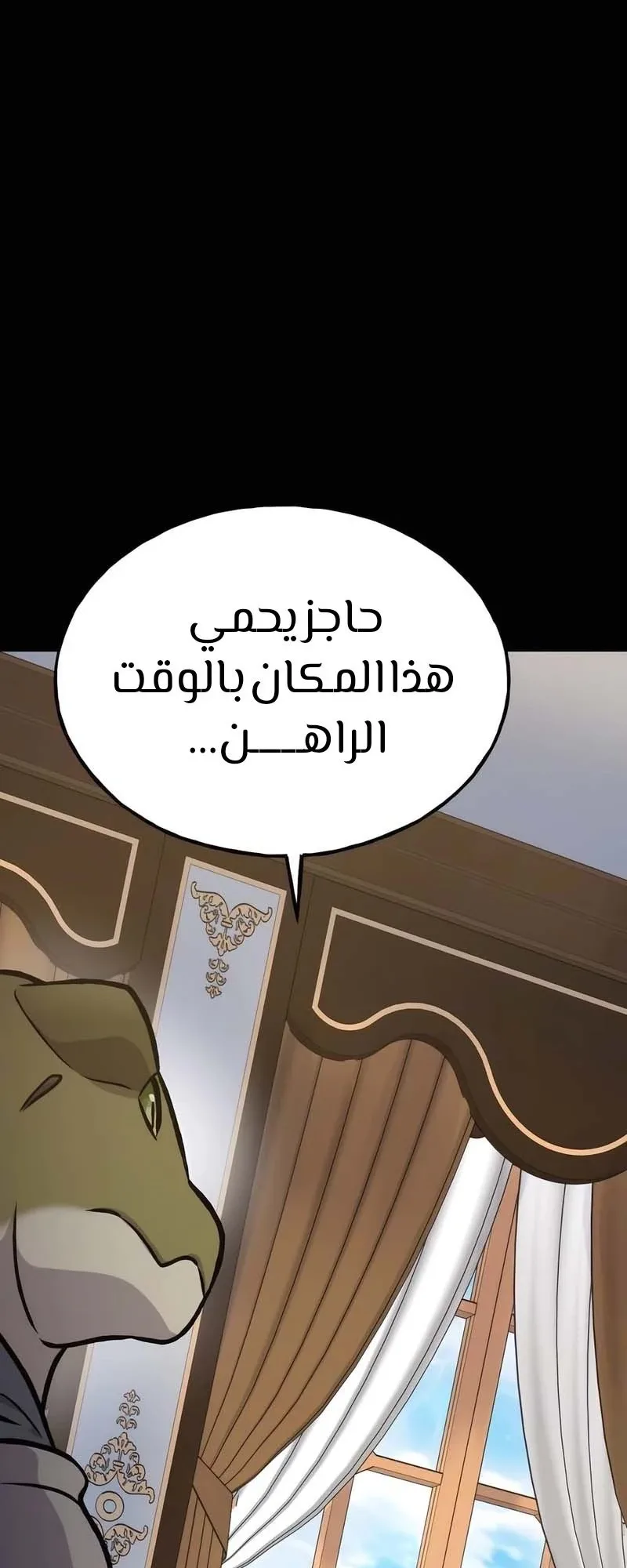 صفحة 48