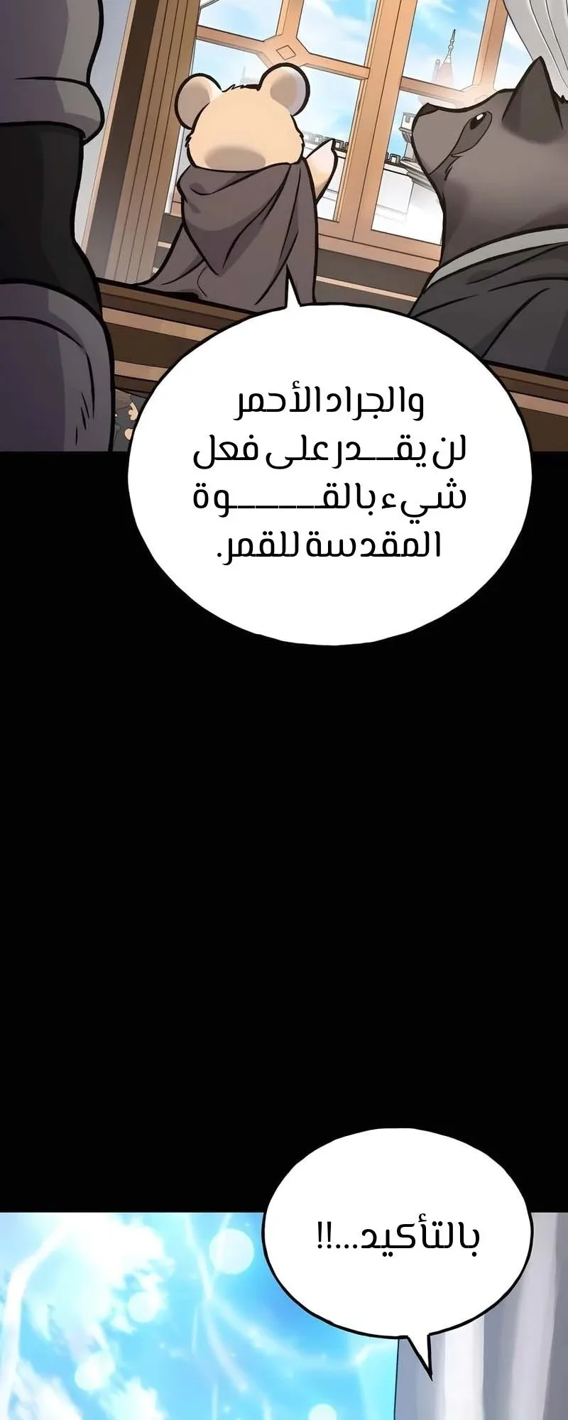 صفحة 49