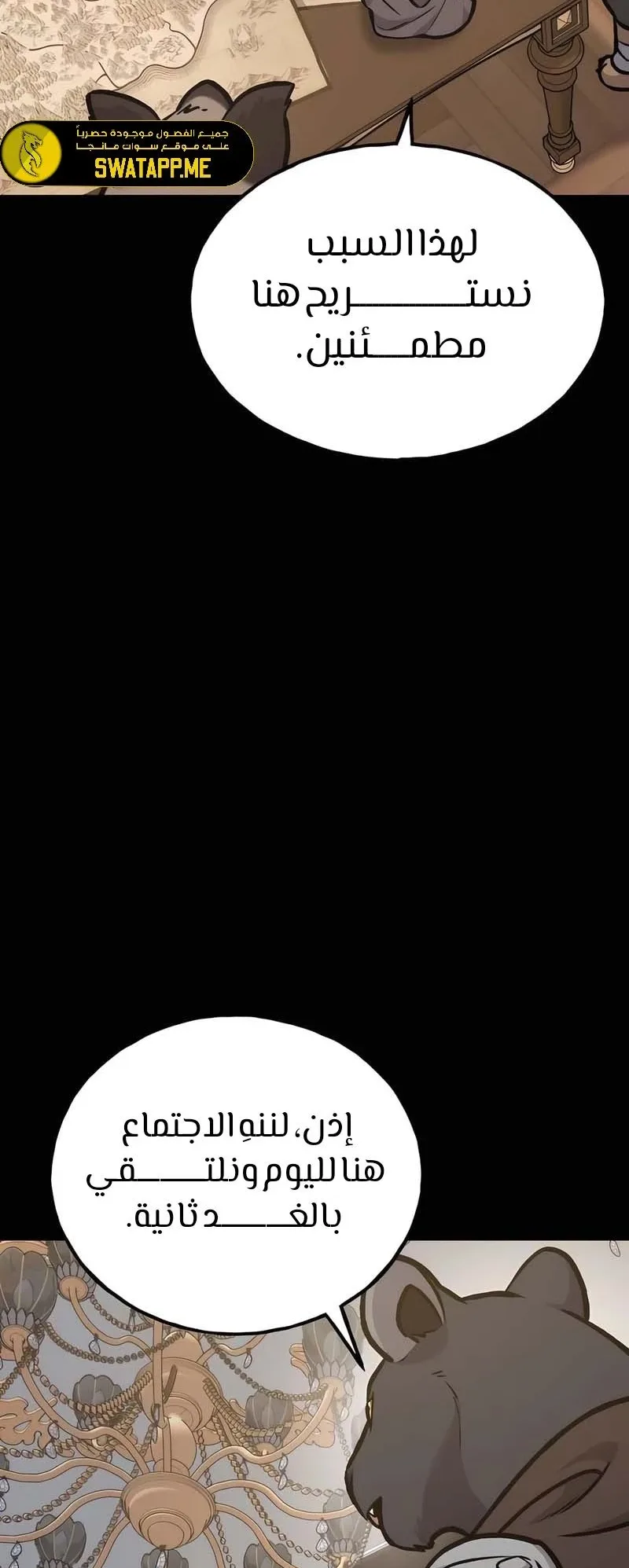 صفحة 52