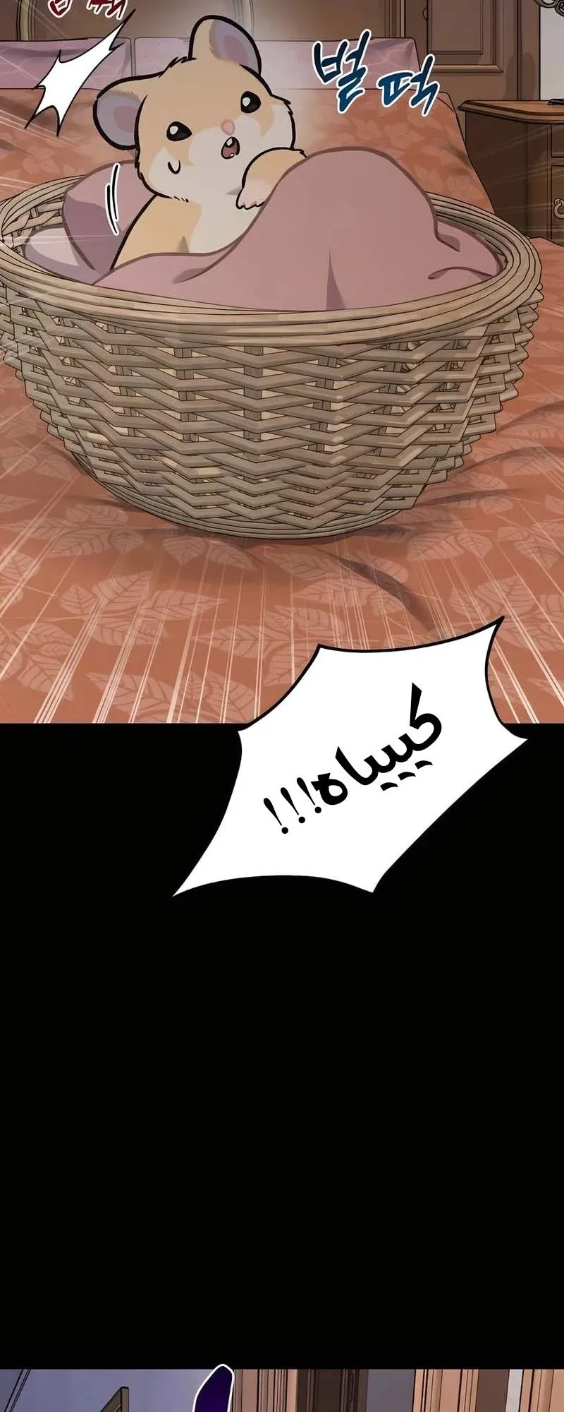 صفحة 59