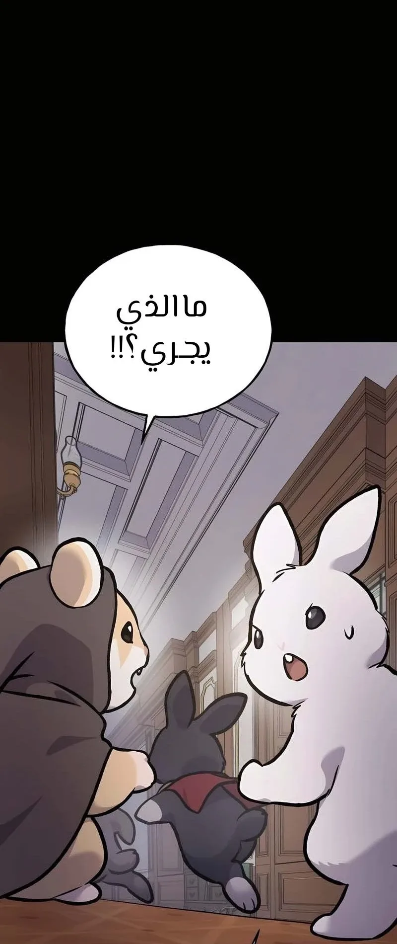 صفحة 61