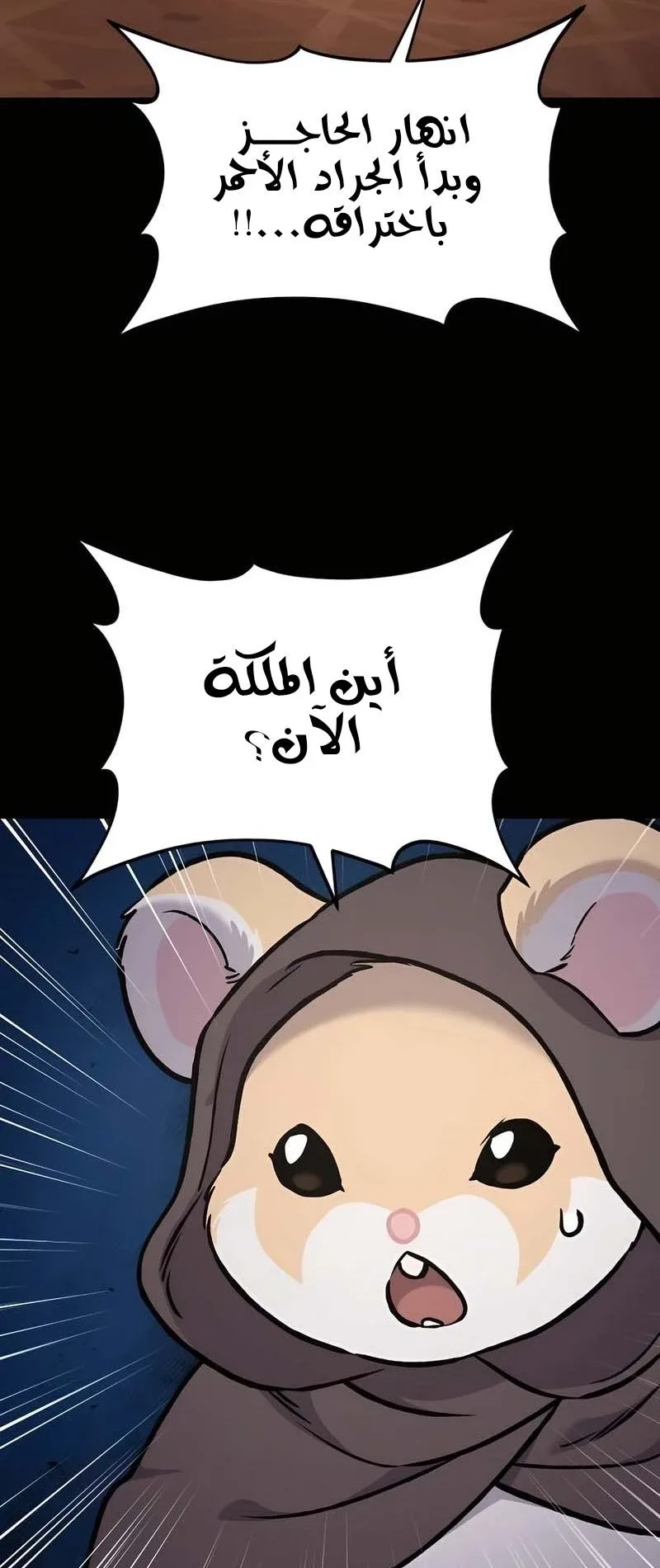 صفحة 62
