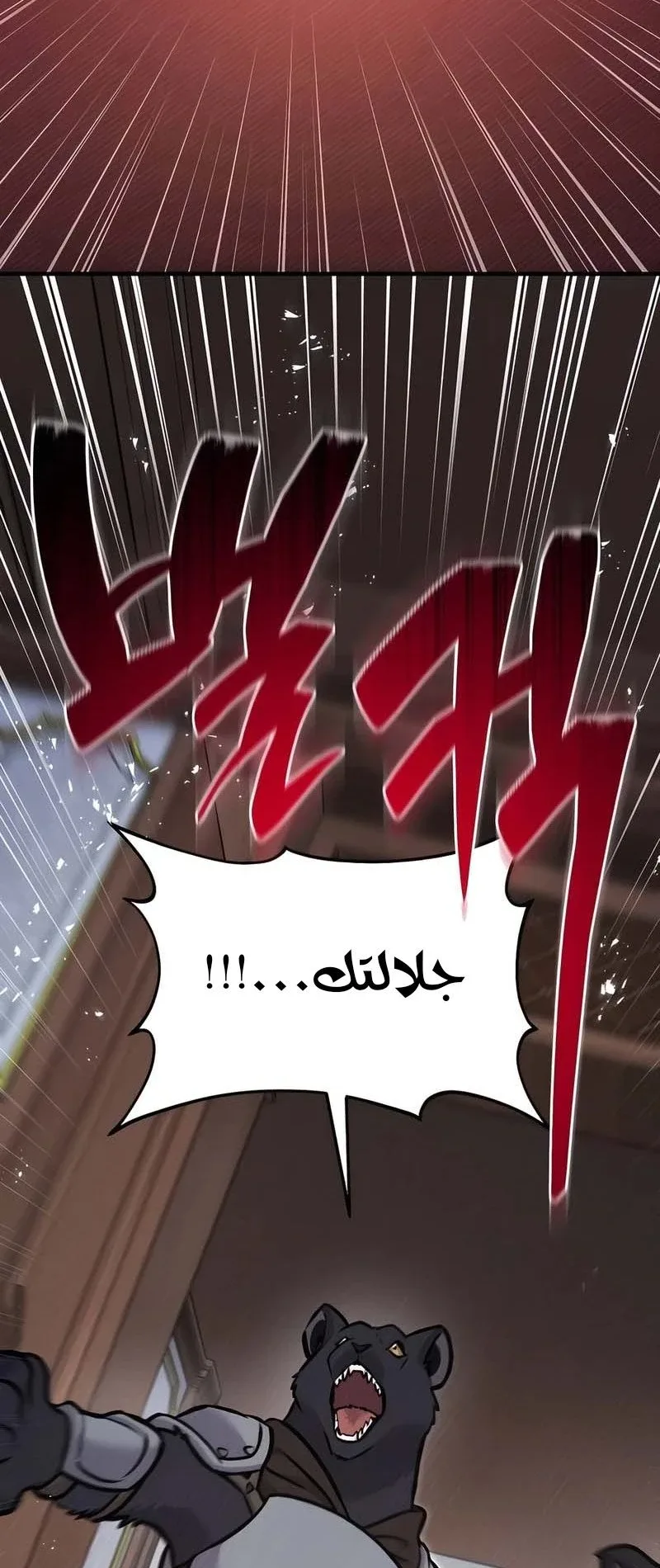 صفحة 64