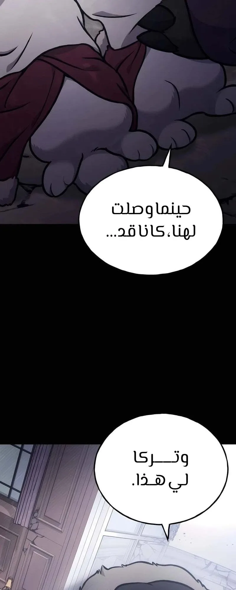 صفحة 72