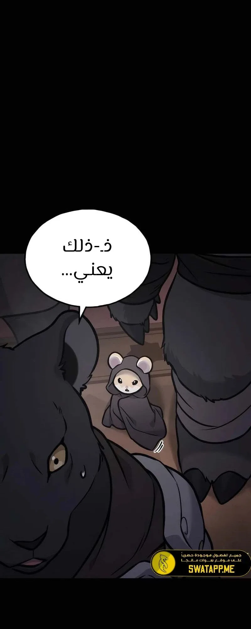 صفحة 75
