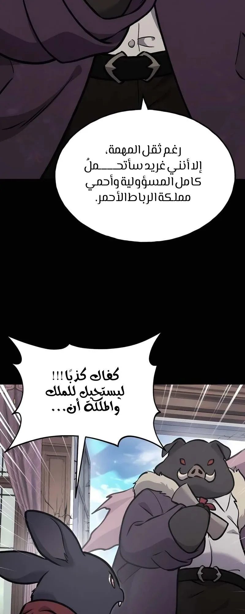 صفحة 78