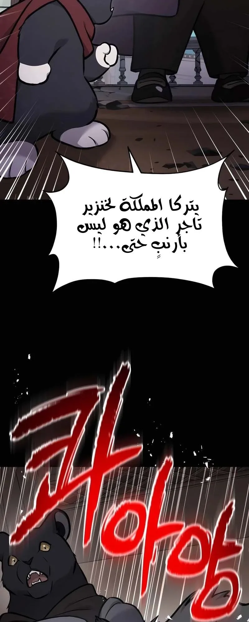 صفحة 79