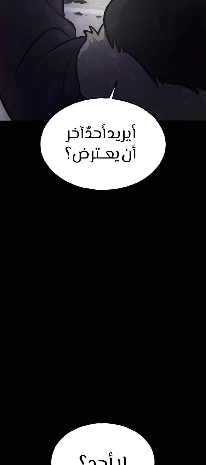 صفحة 82
