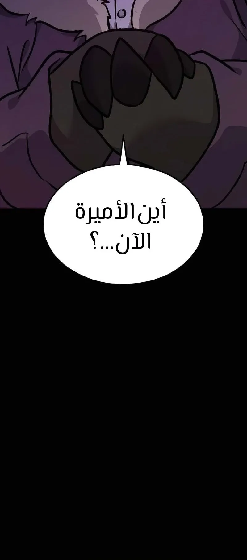 صفحة 85