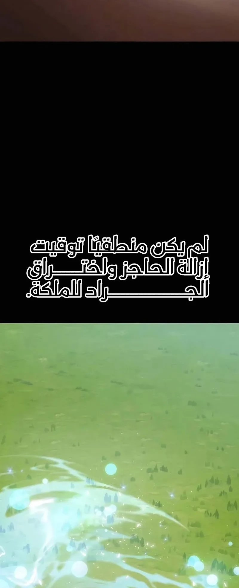 صفحة 89