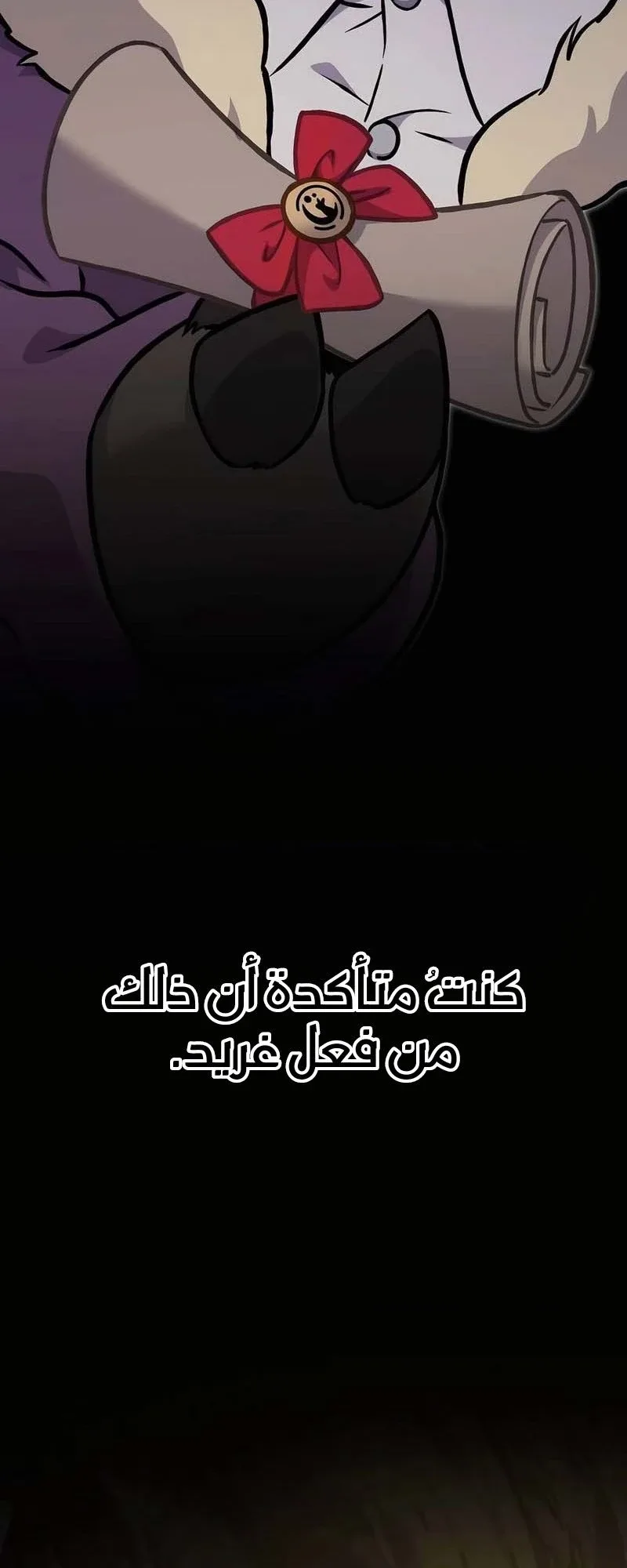 صفحة 91