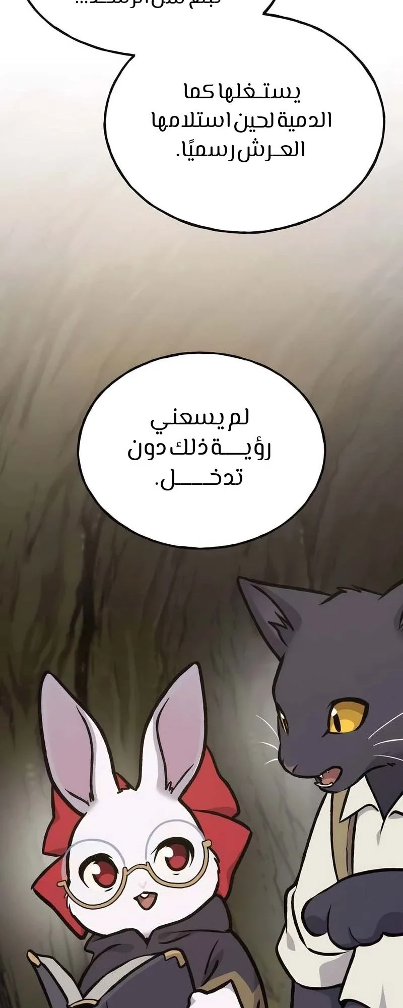 صفحة 93