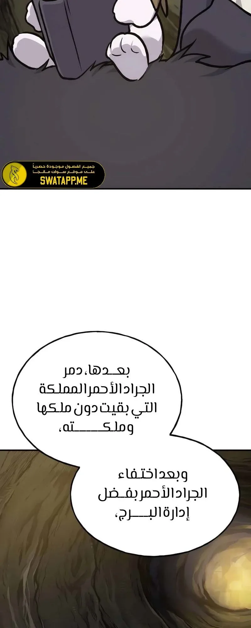 صفحة 94