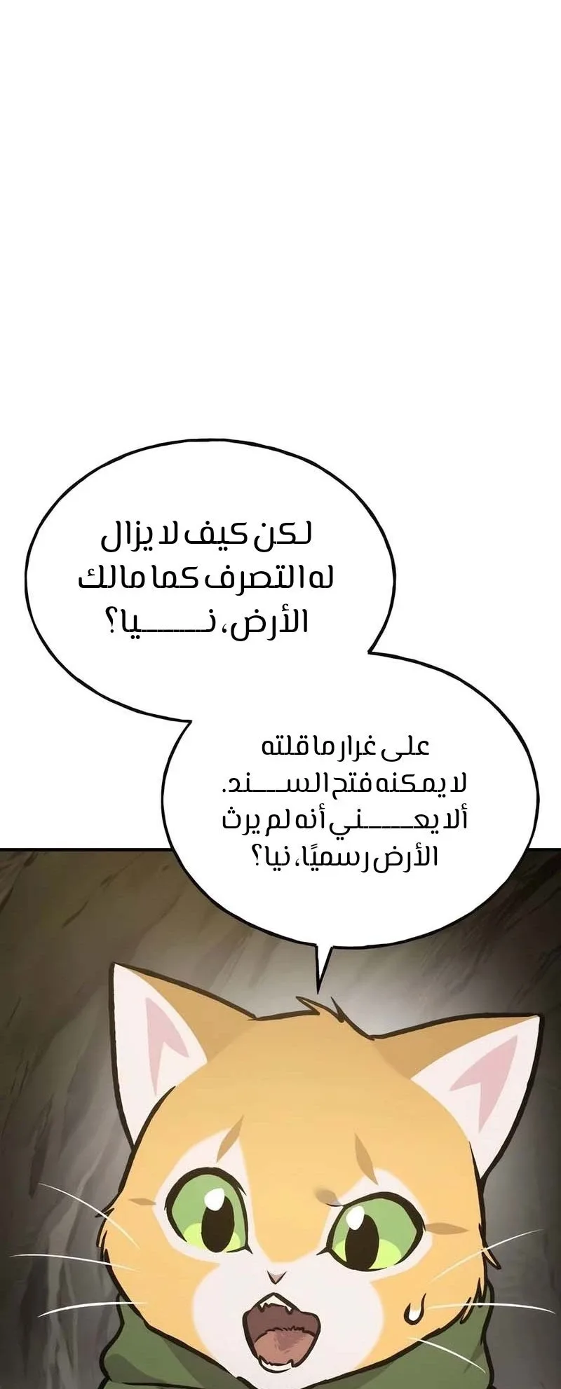 صفحة 97