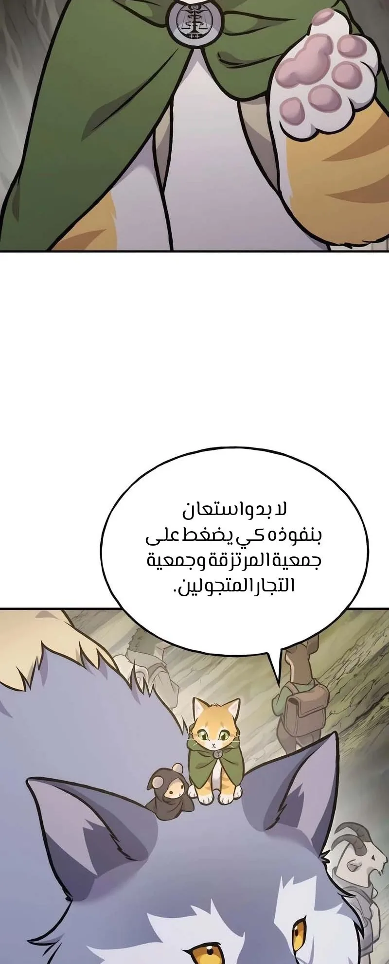 صفحة 98