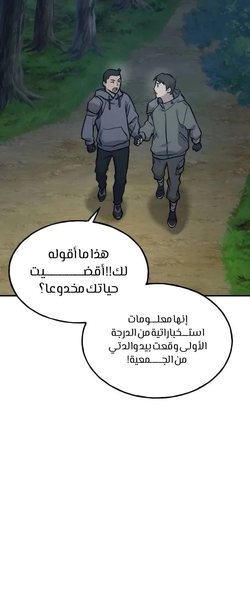 صفحة 105