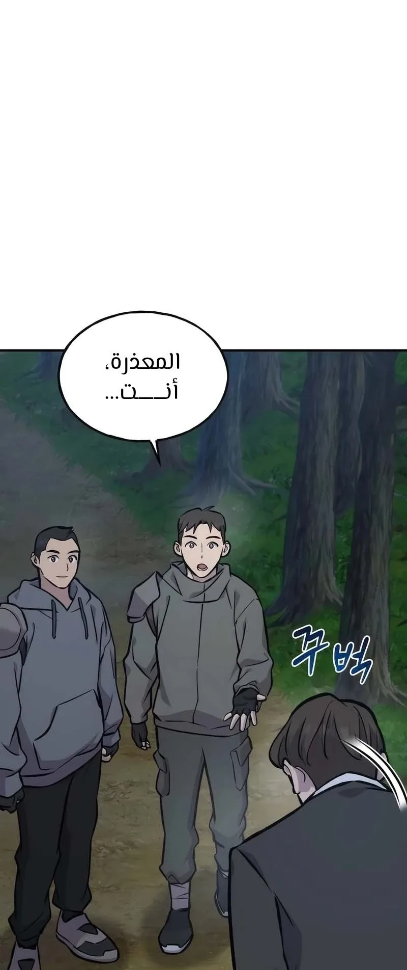صفحة 107