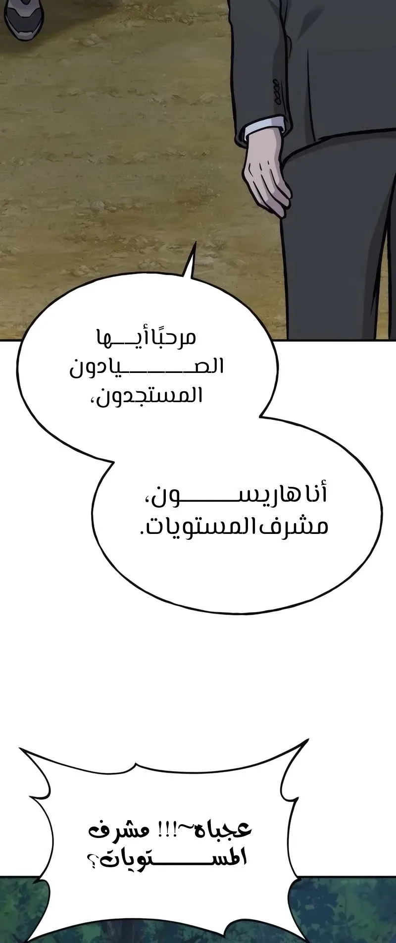 صفحة 108