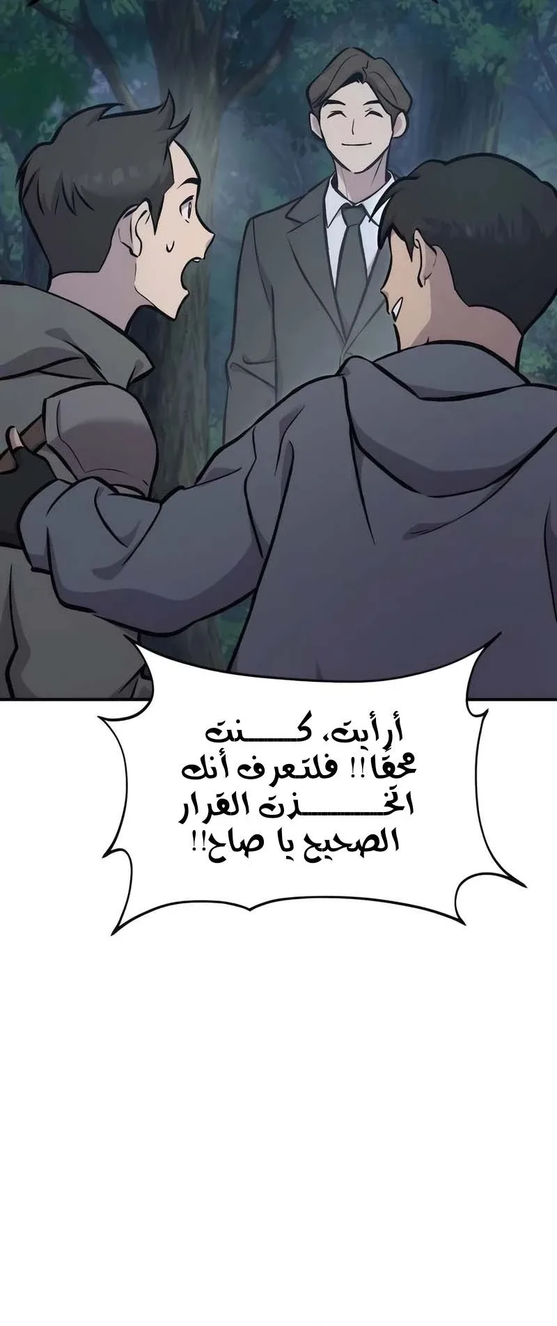 صفحة 109