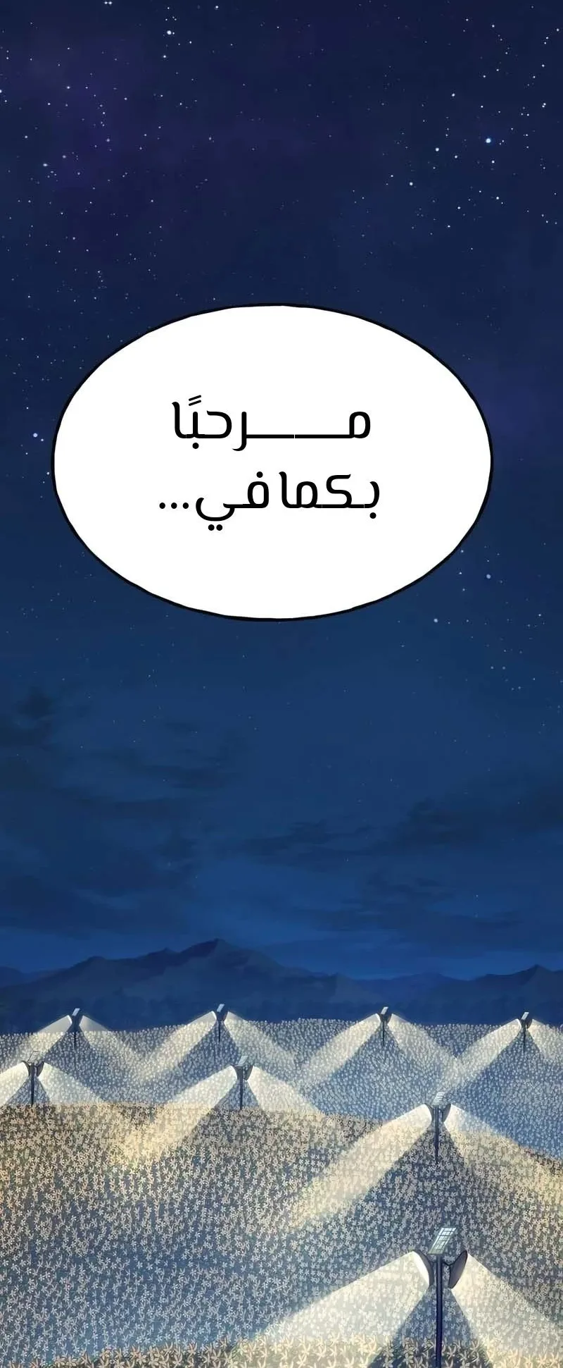 صفحة 112