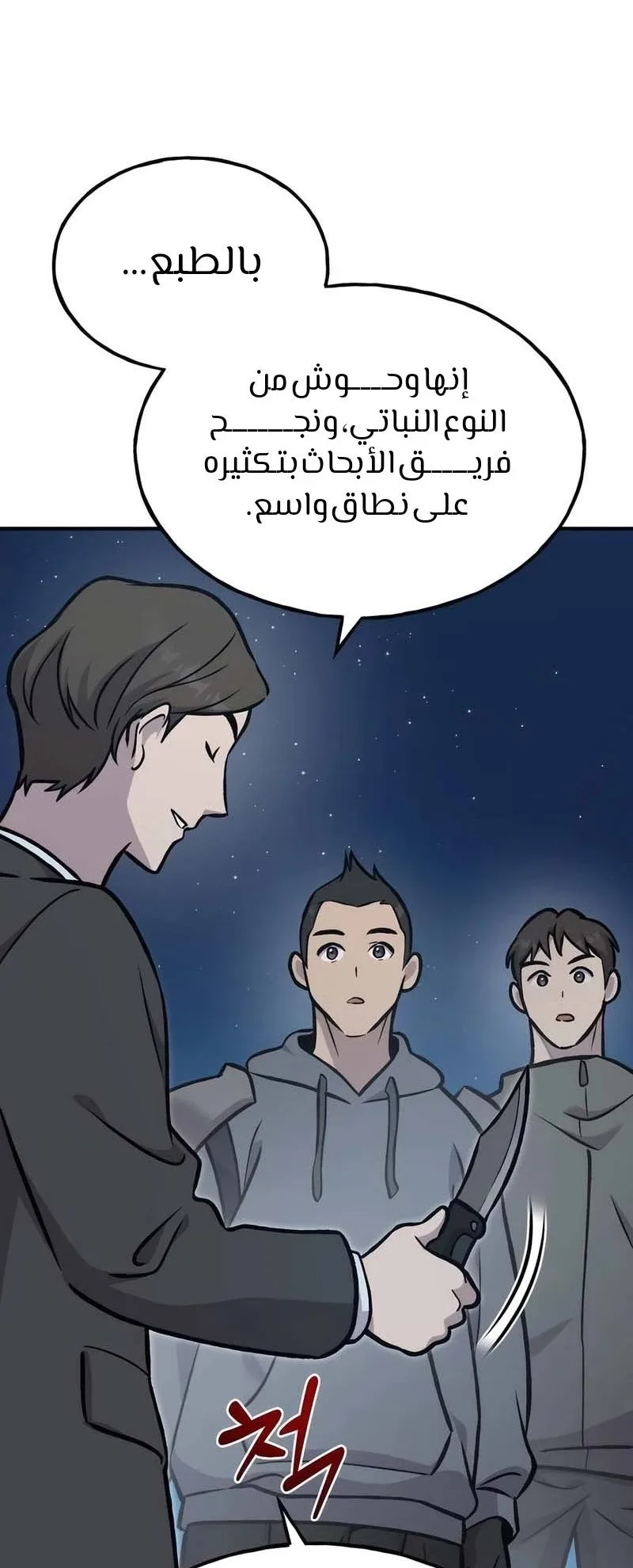 صفحة 116