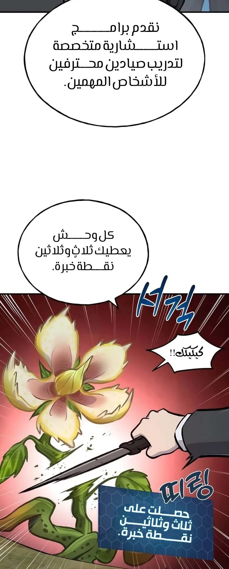 صفحة 117