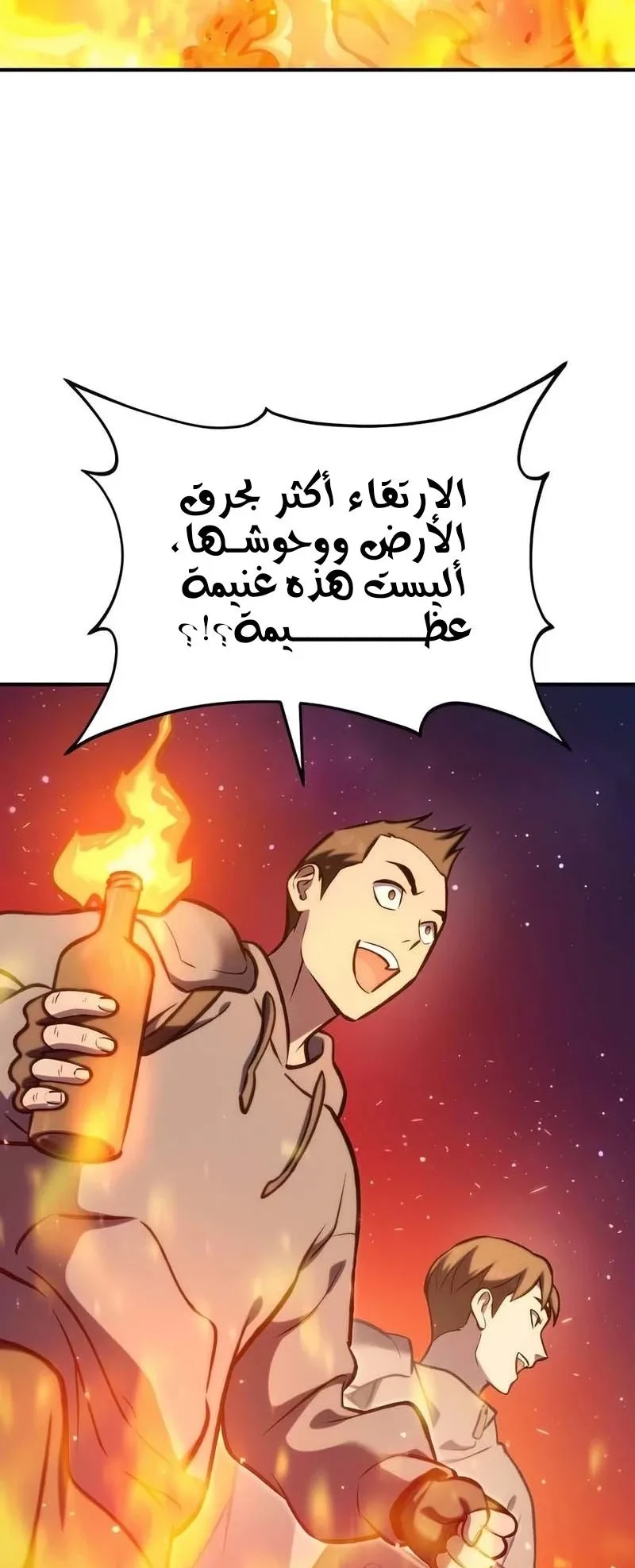صفحة 123