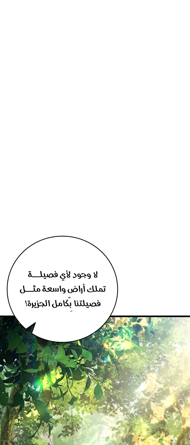 صفحة 1