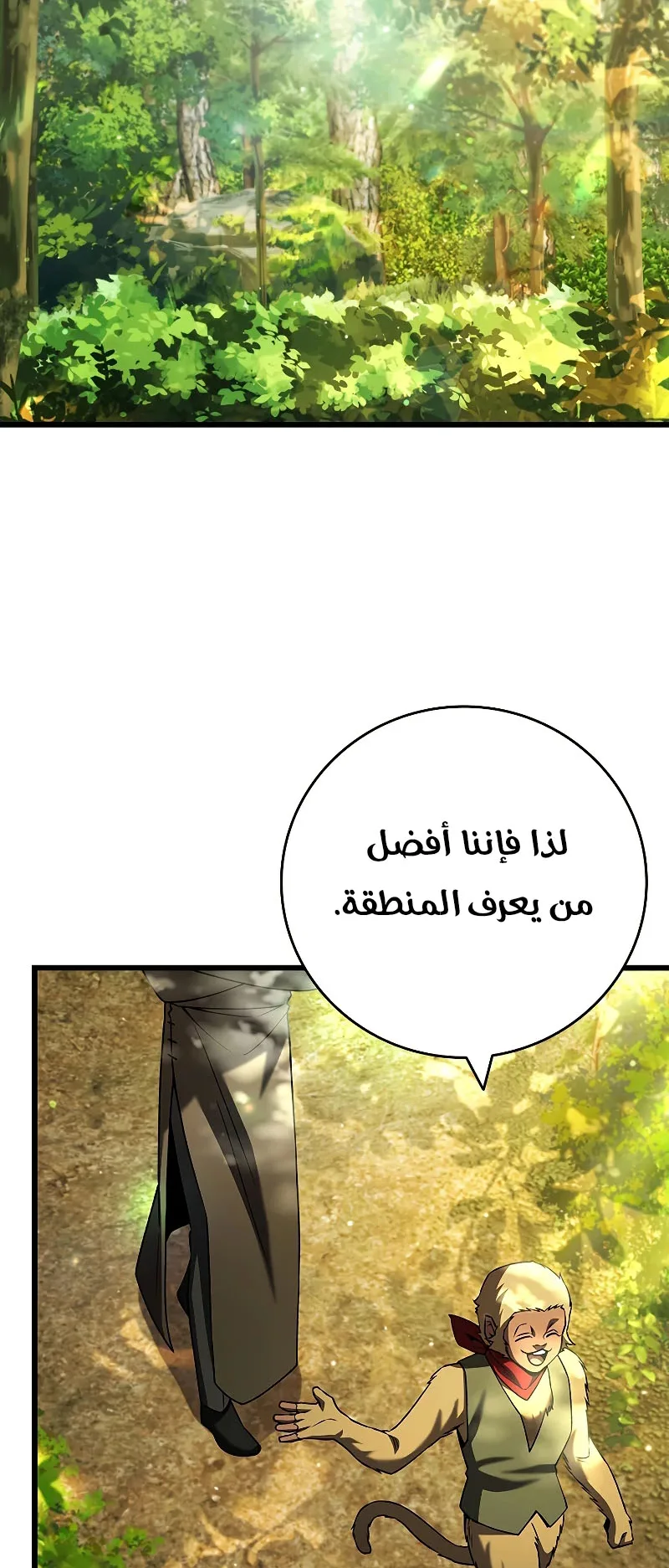 صفحة 2