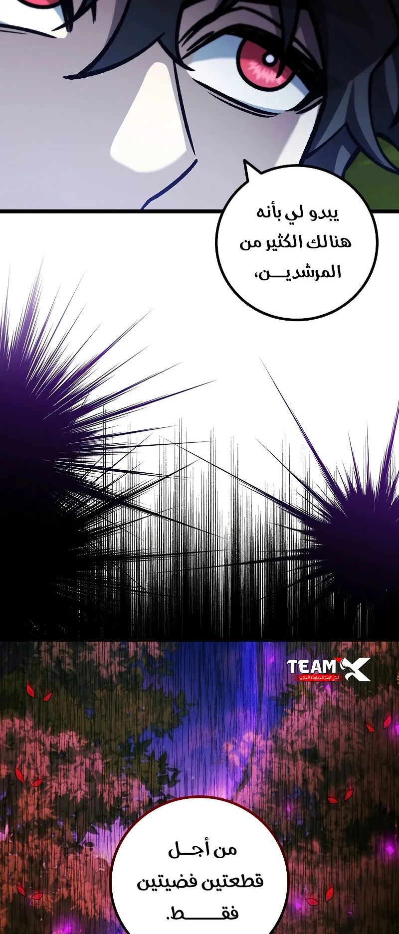 صفحة 6
