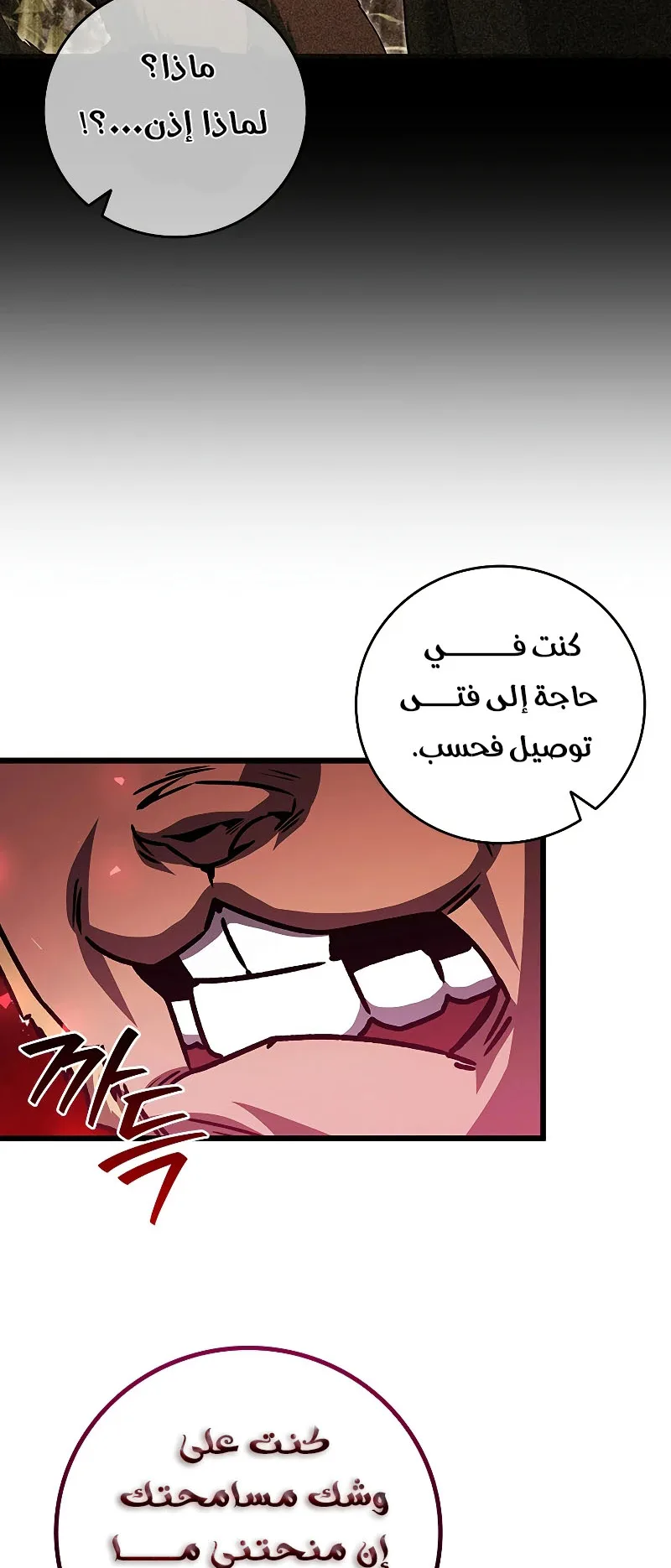 صفحة 10