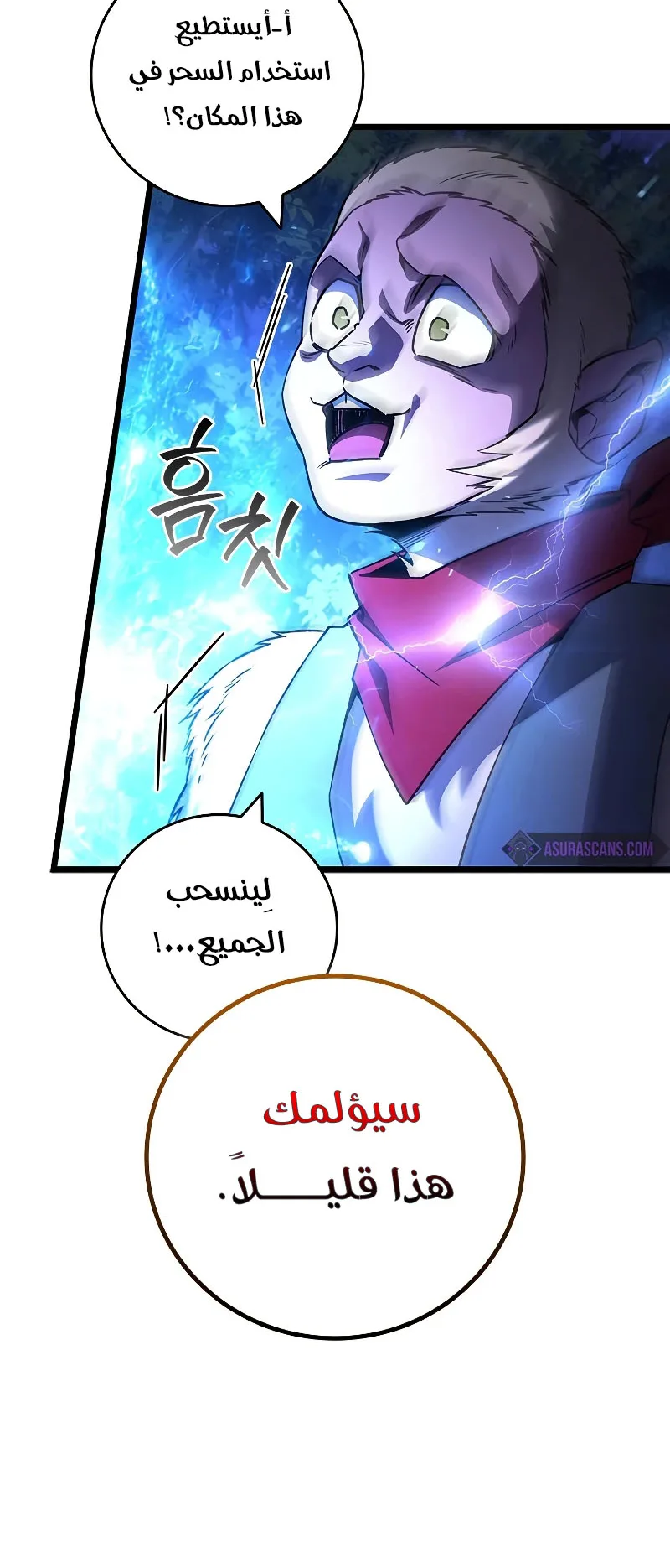 صفحة 14