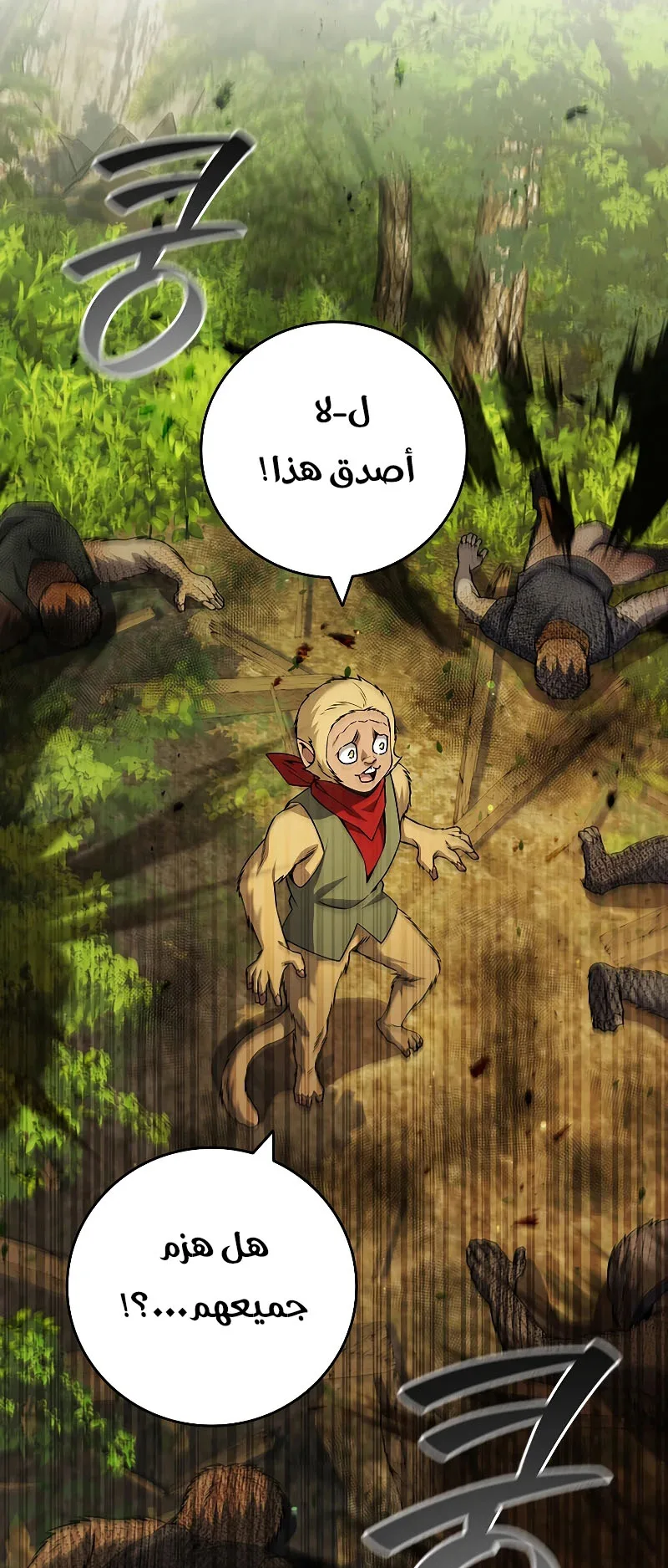 صفحة 16