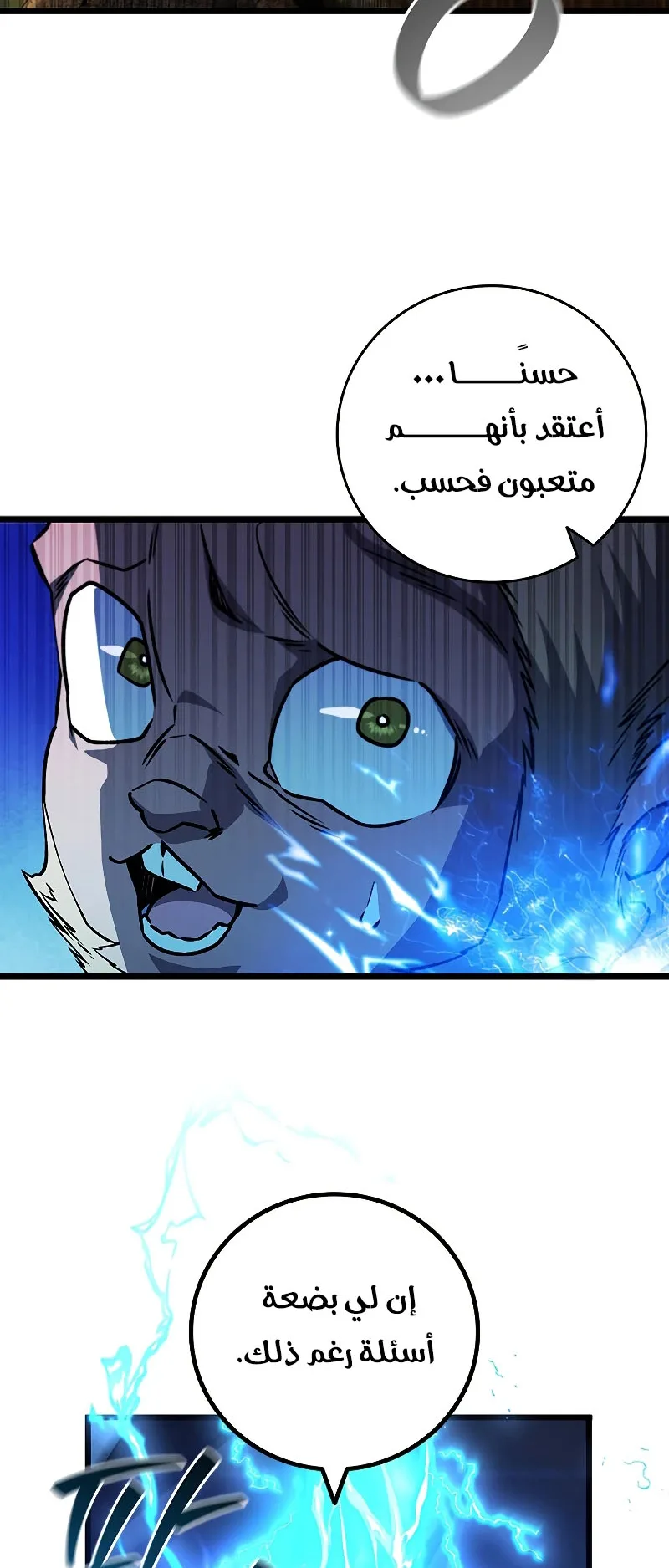صفحة 17