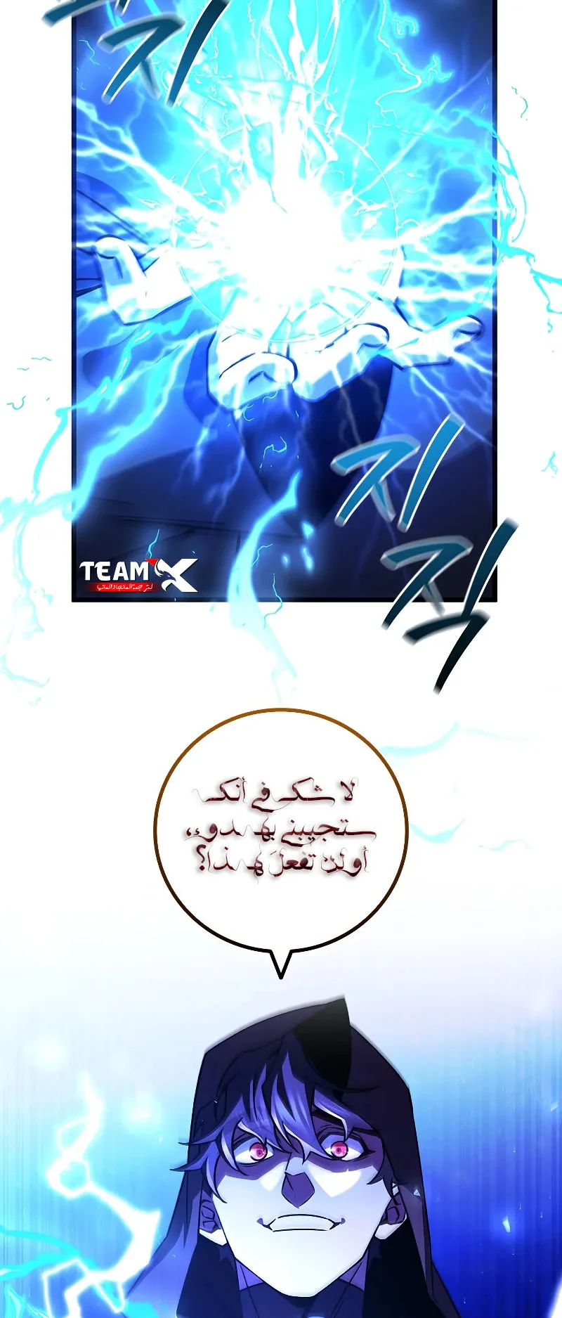 صفحة 18
