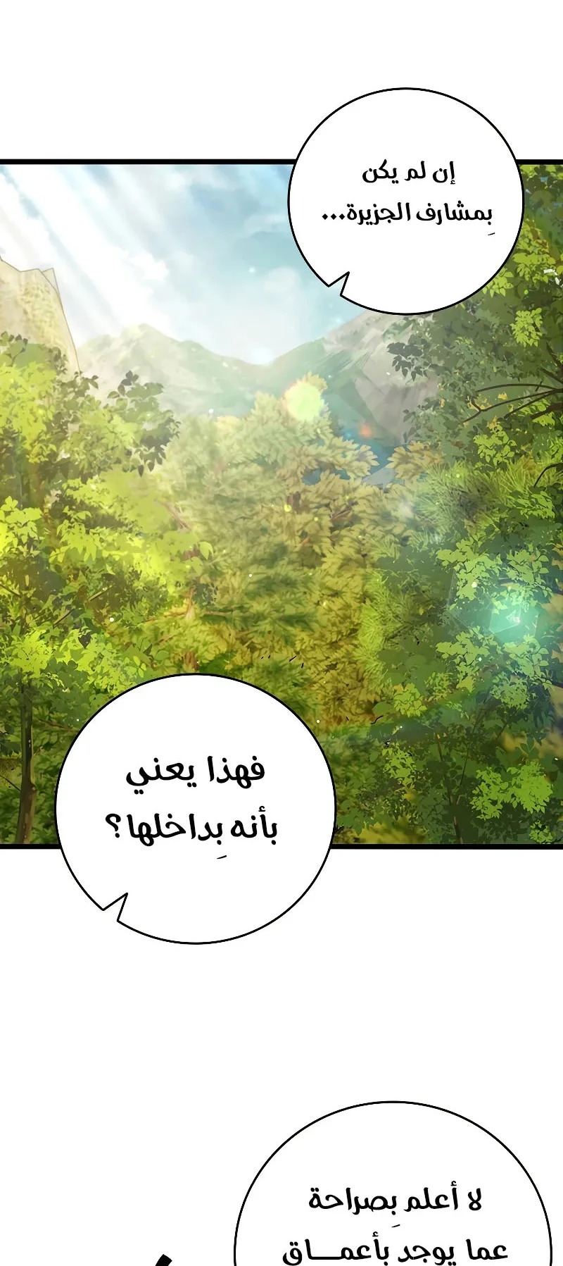 صفحة 25