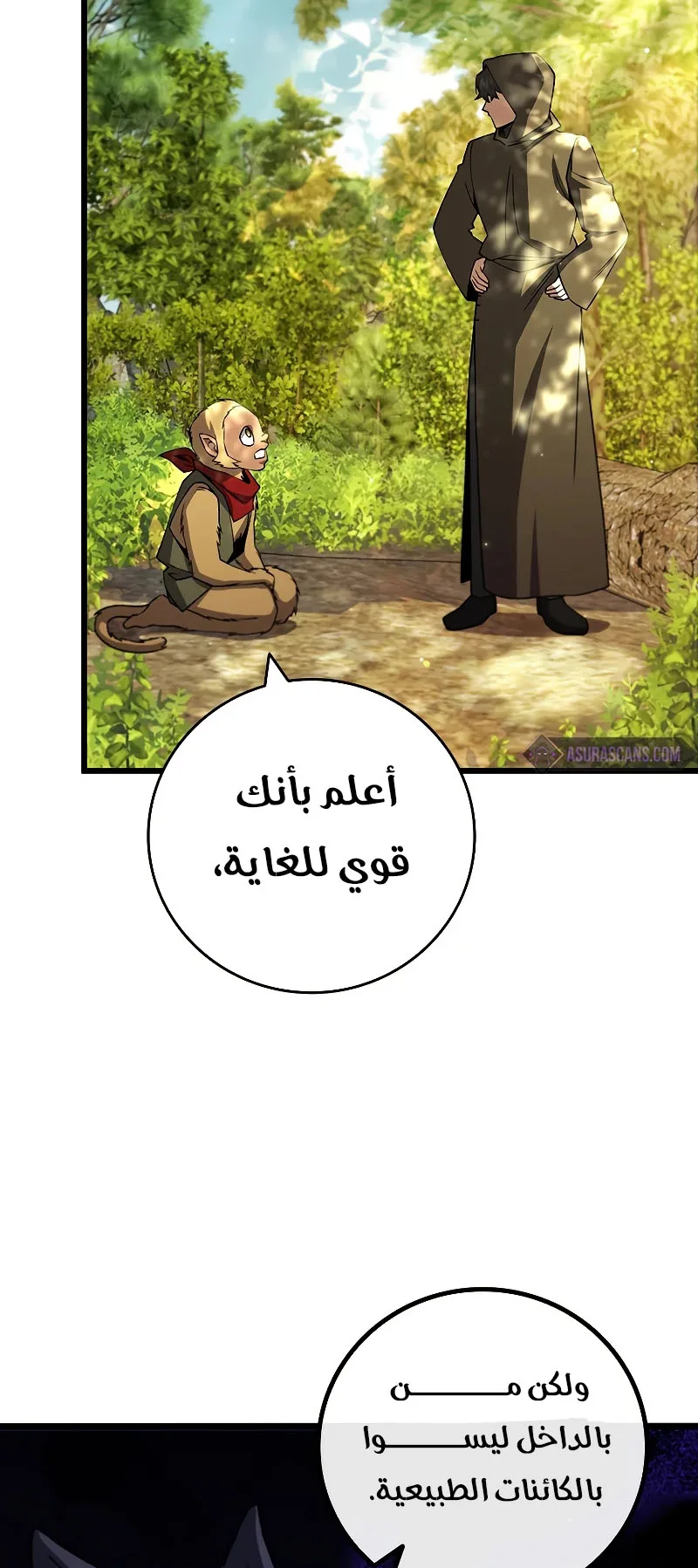 صفحة 28