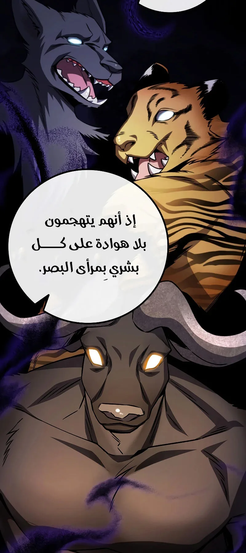 صفحة 29