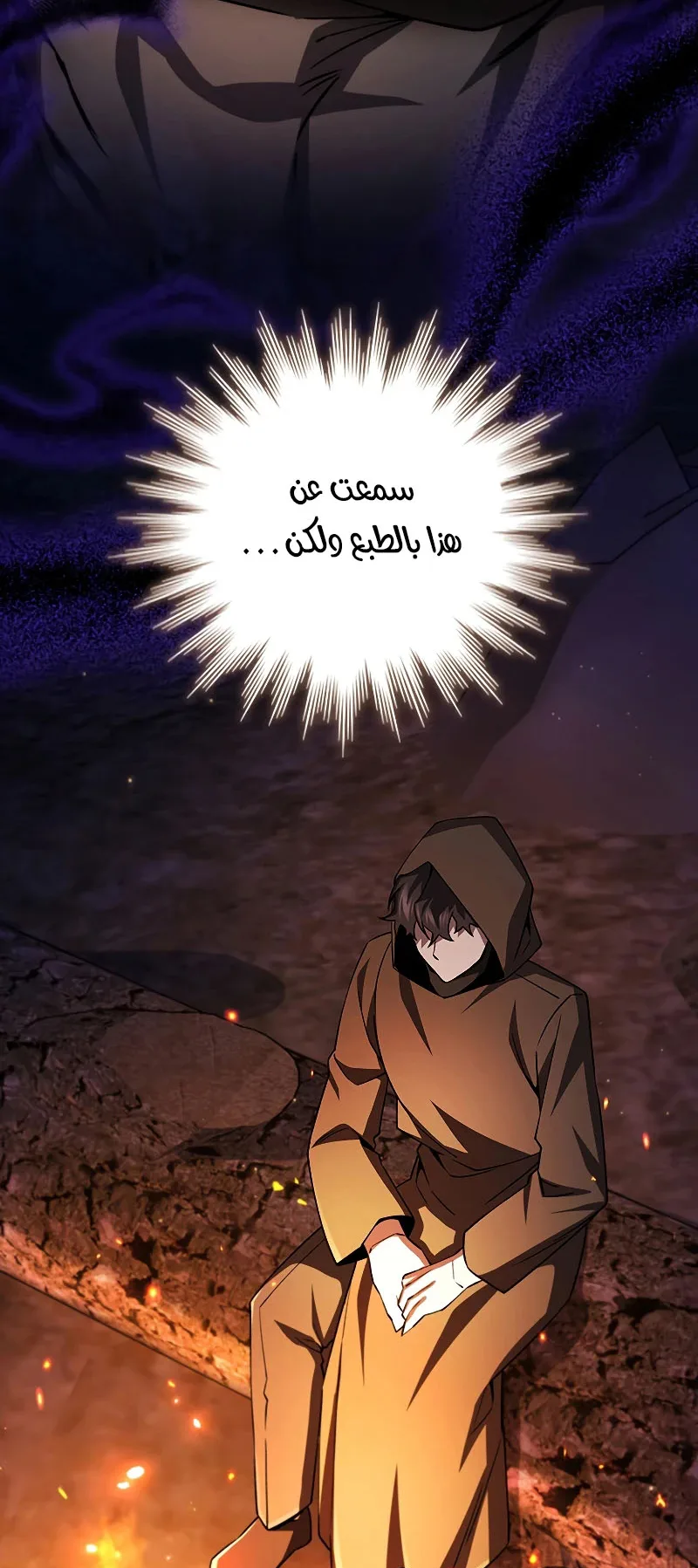 صفحة 30