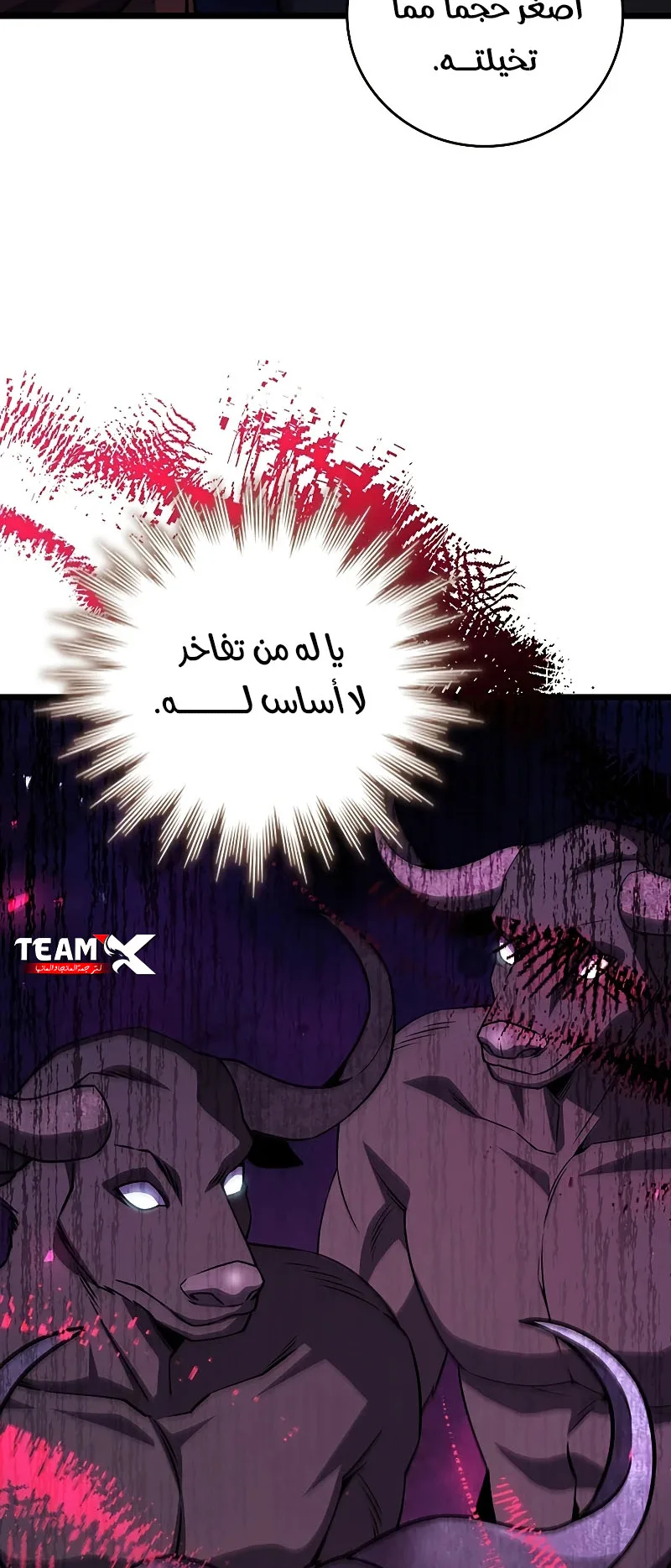 صفحة 33