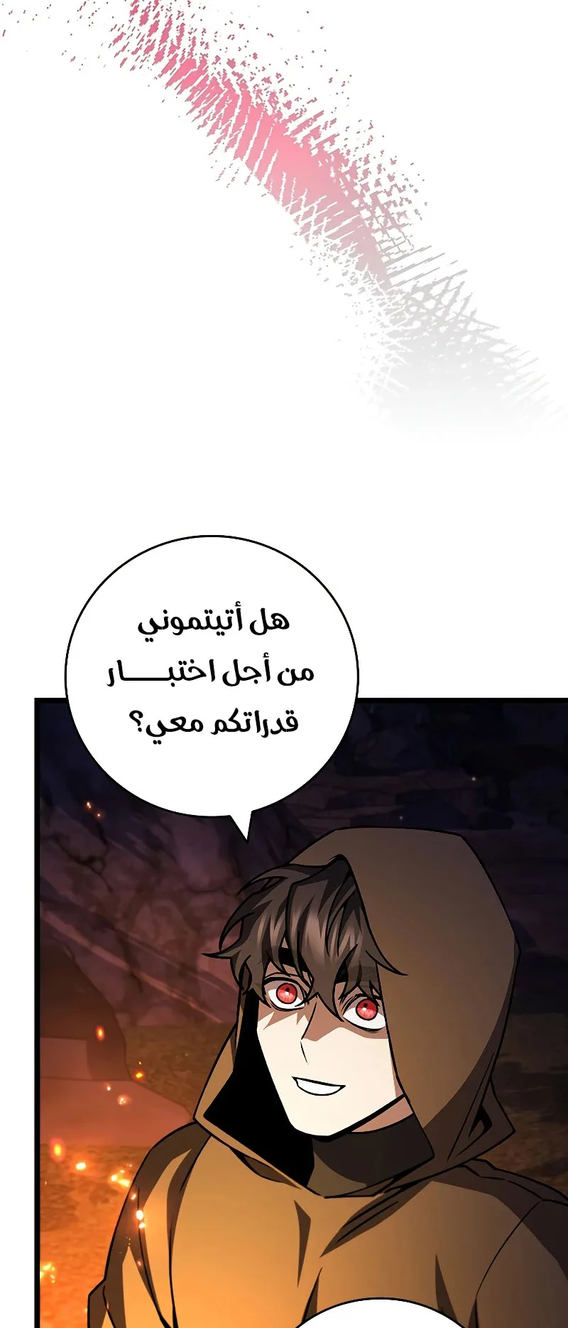 صفحة 35