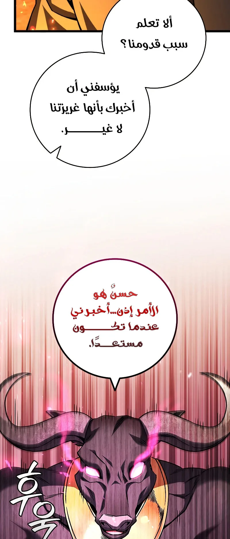 صفحة 36