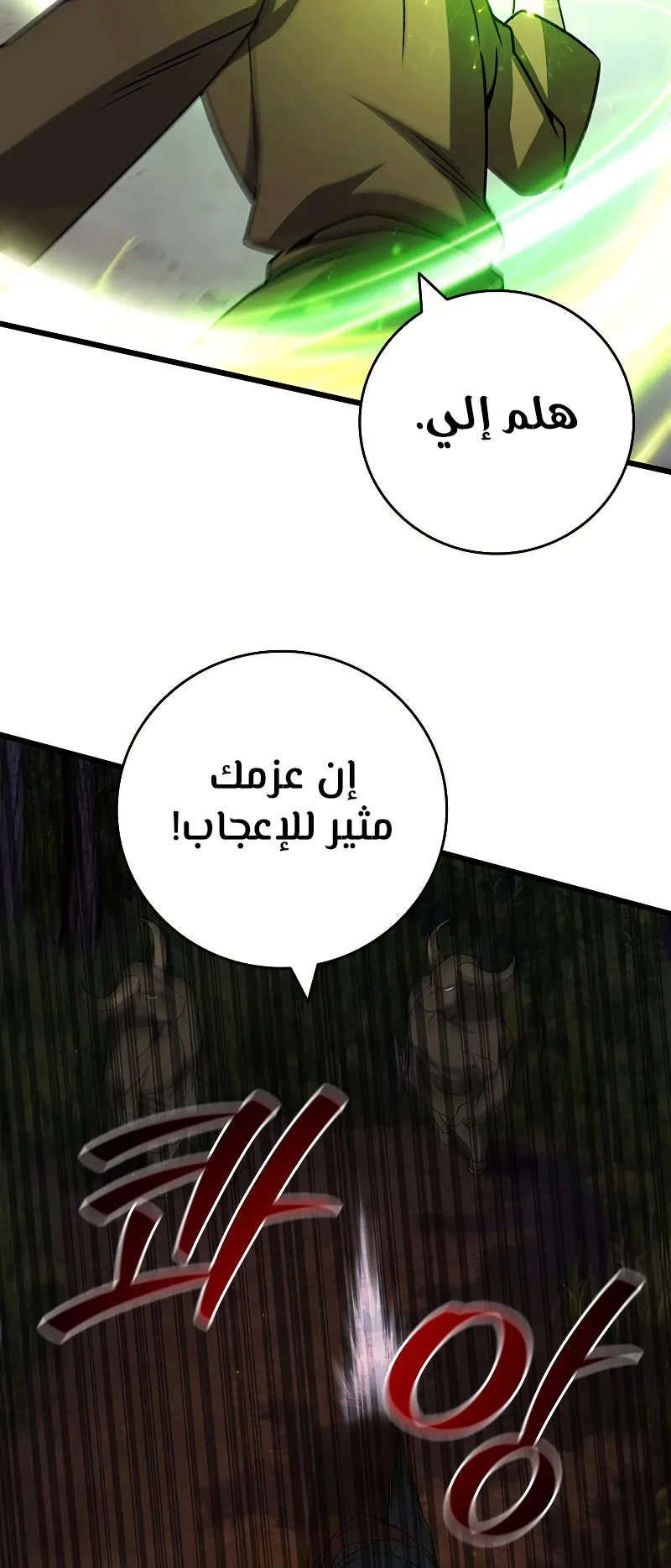 صفحة 38